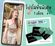 ดีท็อกลดพุง Detox BAIFERN ของแท้ 💯 มีเทคนิคลดไว รับตรงจากแบรนด์ ซื้อราคาต่ำทางร้านไม่รับผิดชอบ ร้าน 