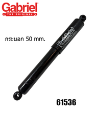 โช้คอัพแก๊สแรงดันสูง หลัง (คู่) ISUZU Gen.I II D-Max 2wd. ปี 2002-2014 All New 1.9Ddi ปี 2015-2019  