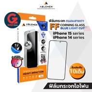 [รับประกัน1ปี] Ablemen ฟิล์มกระจก สำหรับ iPhone 15 / iPhone 14 รุ่น FF Corning Goriila Glass (ฟิล์มถนอมสายตา) iPhone14/15/Plus/Pro/Pro Max