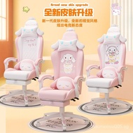 Chair Anchor Home Dormitory Chair Girls' Comfortable Reclining Live Cartoon Chair Student Online Red Computer Chair Gaming Chair AMYL