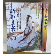 Vinegar Tank Master All 2 Volumes With Buckwheat Blue Ocean H