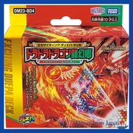 Duel Masters TCG DM23-BD1 Legend Super Deck: Forbidden King Creation