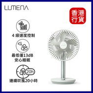 LUMENA - Stand 4 7吋 搖頭無線座檯風扇-綠色︱座枱風扇