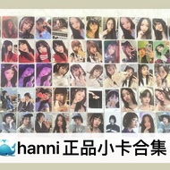 Pham Ngoc Han hanni whale newjeans how sweet ditto calendar card