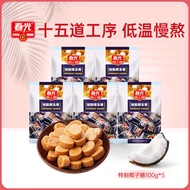 春光食品 海南特产 糖果 特制椰子糖100g*5 袋装 水果糖 休闲零食