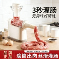Sausage Filled Pig Casing Sausage Filled Pig Casing Sausage Hot Sale In Good Things Recommended Hous