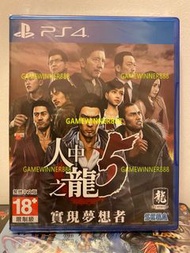 全新 PS4遊戲 人中之龍5 如龍5 YAKUZA 5 港版中文版