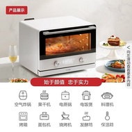 Fotile Steam Baking Oven All-in-One Machine Desktop Steaming, Baking, Frying, Four-in-One Steam Box Oven Baking Air Fryer Household Multi-Functional Small Square BoxYZK26-E1G/E1Y