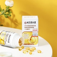 [Ready Stock] DHA Algae Oil Flaxseed Oil Walnut Oil Gel Sugar-Free Nutritional Supplement WJG