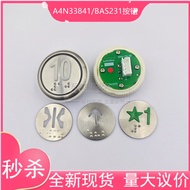 Fast Elevator Button A4N33841/A4J33840/BAS231 Button A4N93375 Suitable for Jiajie Accessories