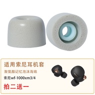 Same Day Delivery = Suitable for Sony/Sony WF-1000XM4 Earbuds Ear Caps wf1000xm3 Noise Cancelling Bean Earphone Case LinkBuds S In-Ear Memory Foam Earphone Plugs xm4 Earmuffs Fake Accessories