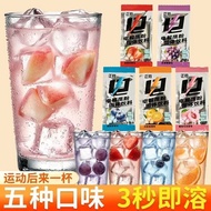 Electrolyte Powder Reducing Agent Beverage Sports Fitness Outdoor Running Cycling Various Supplement