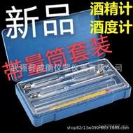 Alcohol Meter 0-100 Concentration Alcohol Meter Alcohol Meter White Wine Box Measuring Instrument Al