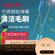 NEW Wowelang（VOONLINE）Wowelang Lengthened Water Pipe Brush Fish Tank Filter VAT Glass Spring Soft Pipe Wash and Clean