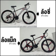 【laz 381+seller 100 บาท】XDS จักรยานเสือภูเขา Mountain Bike ทรงสวย ล้อ3แฉก 26นิ้ว 21สปีด โครงเหล็กคาร