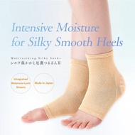 [SG STOCK] AIMEDIA Moisturising Silky Socks