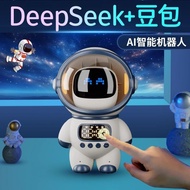 520 Valentine's Day Boys Gifts for Boyfriends Friends Men Creative Practical Surprise ai Smart Audio