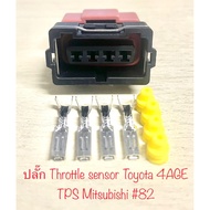 Throttle Position sensor 4 Pin Toyota 4AGE TPS Mitsubishi EVO Lancer With And Rubber Plug B82