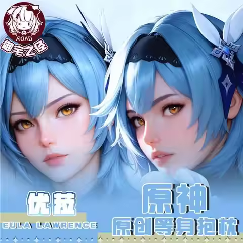 Genshin Impact Dakimakura Eula Pillowcase Cosplay Game Hing Body Anime Cushion Otaku Bed Linings Xma