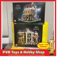 LEGO 10326 10350 ICONS Natural History Museum Tudor Corner Modular New Ready To Ship