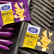 猫里奥黑松露薯脆薄脆饼干黑蒜味办公室下午茶休闲超市小零食guan171.my260602