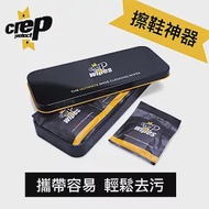 Crep Protect 球鞋快速清潔 濕紙巾