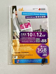 包郵 香港 澳門 數據卡 電話卡 香港任縱橫儲值卡  SIM card