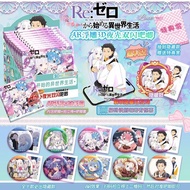 Re Zero Starting Life in Another World 75mm Embossed Tinplate Pin Badge Blind Box Anime Merchandise 