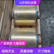 C2680 Brass Plate H62 Brass Roll H65 Brass with Brass Row Brass Bar Solid Flat Bar