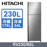 環球獨家禮【HITACHI 日立】230公升變頻兩門冰箱RV230星燦銀(BSL) 泰製