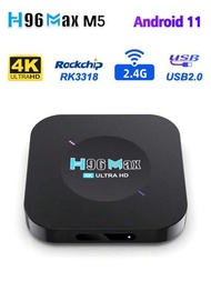 H96max M5 智慧電視盒 Android 11 Rockchip 3318 四核支援4k影片解碼,媒體播放器機頂盒-歐洲插頭