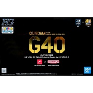 [DENTED BOX OFFER]  Gunpla Expo Limited HG 1/144 Gundam G40 (Industrial Design Ver.) Clear Color