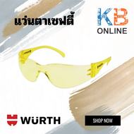 WUERTH แว่นตานิรภัย แว่นเซฟตี้ กันสะเก็ด แว่นตากันรังสี UV ของแท้ 100%