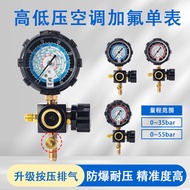 Home Air Conditioner Refrigerant Filling Tool R22/R410a Refrigerant pressure gauge for refrigerant c