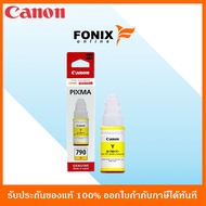 หมึกพิมพ์ของแท้ Canon  รุ่น GI790Y สีเหลือง