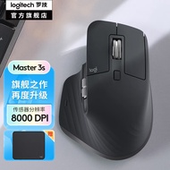 罗技（Logitech） MX Master 3s无线蓝牙鼠标 办公商务 跨屏传输文件 充电静音鼠标 MX Master 3S石墨黑-8000DPI