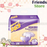 德寶123 - 超特級成人紙尿片 (中碼/10片)