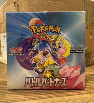 Pokemon SV9 日版原盒 (有膜)