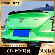 Suitable for 20-24 Cadillac ct5 Tail ct4 Modified Special Original Car Perforation-Free Paint Tail 5