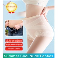 ✨X Cicada Wing Bandage Compression Underwear - 7A Antibacterial + Tummy Control/Seamless Invisible/ 