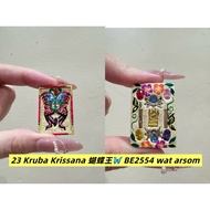 23 KRUBA KRISSANA 蝴蝶王🦋四面佛 BE2554 wat arsom ✨人缘✨桃花✨财运✨（未包壳）