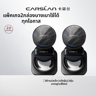 CARSLAN | แป้งอัดแข็งควบคุมความมัน
