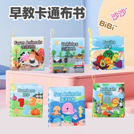 2026 New Style Enlightenment Cloth Book Baby Class a Biteable Little Month Age Tear Book 3-6 Months 