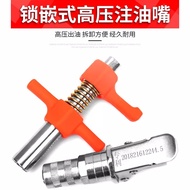 Locking Clamp Type High Pressure Grease Nipple Head New Style Grease Injector Button Grease Gun Nozzle Manual High Pressure Zerk