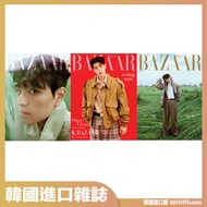 W Happy Guest💃Ready Stock Korean Magazine BAZAAR KOREA 2025.06 Cover Stray Kids Seungmin