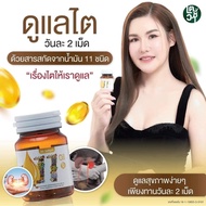 1แถม1 ส่งฟรี 11 ออยล์ อีเลฟเว่น น้ำมันสกัดเย็น 11 ชนิด สกัดเย็น kidney 11 Oil eleven ไต ฉี่เป็นฟอง ป