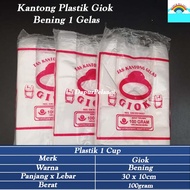 Plastic Cup/Plastic 1 Cup/Clear Jade Plastic Bag 1 Cup