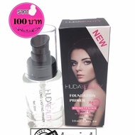 Huda beauty foundation primer