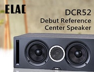 【風尚音響】ELAC Debut Reference DCR52 中置喇叭