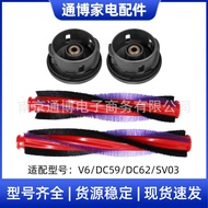 Suitable for Dyson Dyson Vacuum Cleaner Accessories V6/DC59/DC62/SV03 Roller Brush End Cover Main Br